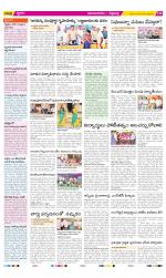 Vijayanagaram Constituencies