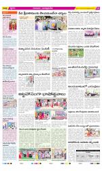 SPSR Nellore Constituencies