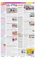 Guntur Constituencies