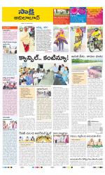 Adilabad District