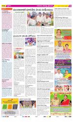 Krishna Constituencies