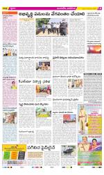 Vijayawada City Constituencies