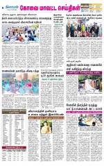 Pollachi-Coimbatore Supplement