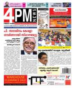 4PM News
