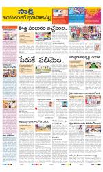 Jayashankar District