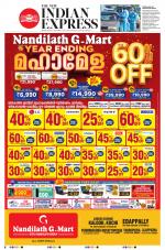 The New Indian Express-Kochi