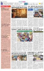 Nellai City-Tirunelveli Supplement