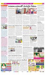 YSR Kadapa Constituencies