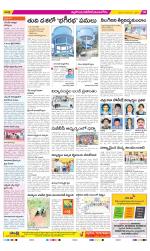 Nalgonda Constituencies