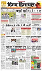 Divya Himachal Shimla