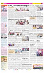 Kurnool Constituencies