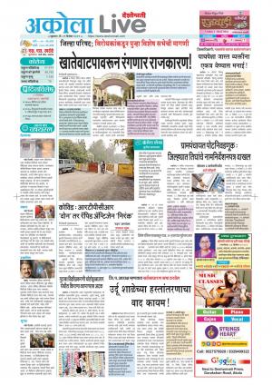 Akola Live