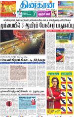 Mumbai Main