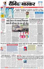 छत्रपति संभाजीनगर 