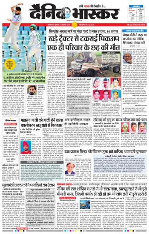 औरंगाबाद डाक