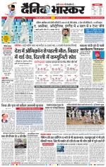 नागपुर-विदर्भ