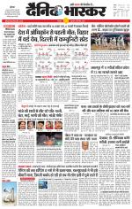 छतरपुर - टीकमगढ़ 