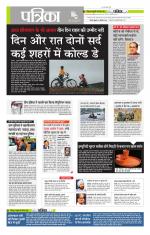 मध्य प्रदेश-छत्तीसगढ़