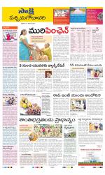 West Godavari District