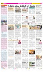 East Godavari Divisions