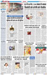 The Navodaya Times Ghaziabad 