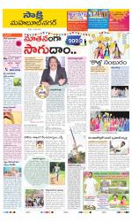 Mahabubnagar District