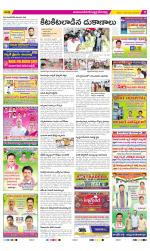 Mahabubnagar Constituencies