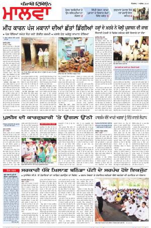 bp_07_September_2014