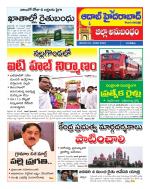 Aadab Hyderabad Tab Pages