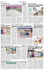 Theni-Madurai Supplement