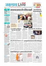 Jalgaon Live