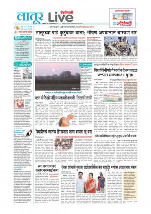 latur live