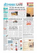 Aurangabad Live