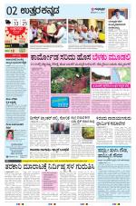 UTTARA KANNADA