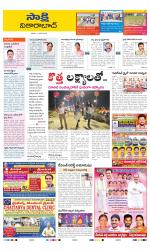 Vikarabad District