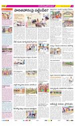 Medak Constituencies