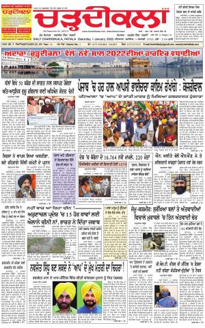 charhdikala punjab 1-01-2022