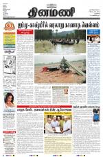 Dinamani - New Delhi