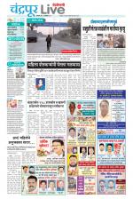 Chandrapur Live