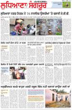 Punjabi Tribune (Ludhiana)