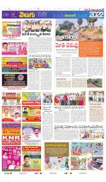 Karimnagar