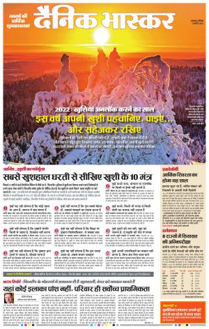 नरसिंगपुर