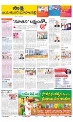 Jayashankar District