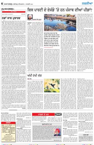 Nazaria_01_January_2022