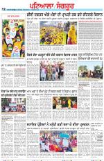 Punjabi Tribune (Patiala-Sangrur)