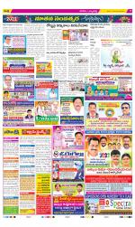 Hanamakonda Constituencies