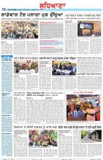 Punjabi Tribune (Ludhiana)