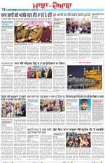Punjabi Tribune (Majha/Doaba)
