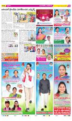 Vijayawada City Constituencies