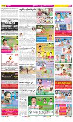 Srikakulam Constituencies